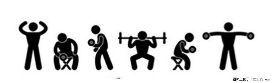 坚持这种运动6个月，心脏有了显著变化！不是跑步，也不是走路 - 哈密生活资讯 - 哈密28生活网 hami.28life.com